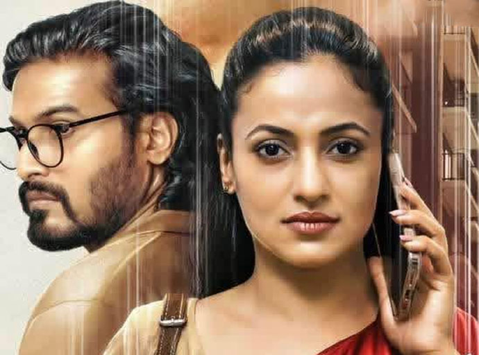 නිර්මාණය කළ ප්‍රේක්ෂකයා වෙනුවෙන්, නිර්මාණය කළ 'W I F E' (වයිෆ්)