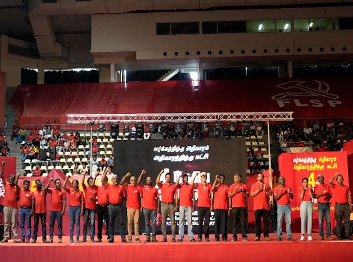 පෙරටුගාමී සමාජවාදි පක්ෂයේ නව මධ්‍යම කාරක සභාව