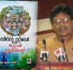 'පතිරූප දේශයක් සඳහා කාලාම ප්රවේශයක්' මාර්තු 07