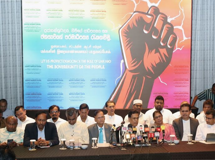 විපක්ෂයේ පක්ෂ නායකයෝ අද කොළඹ දී රැස් වෙති