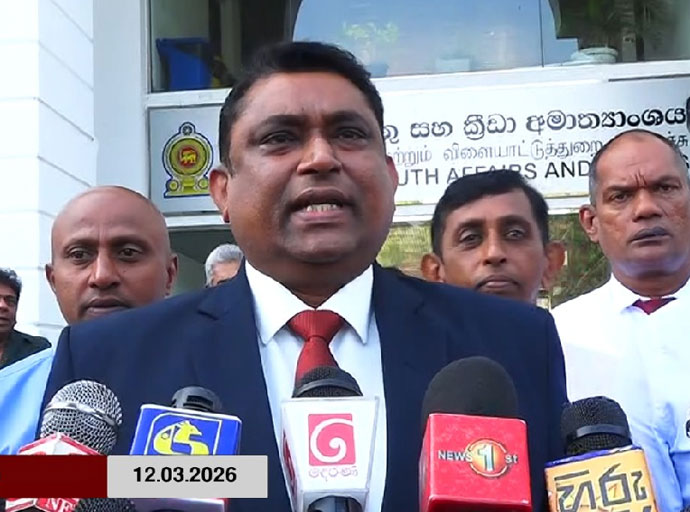 ශ්‍රී ලංකා මලල ක්‍රීඩා සංගමයේ නව සභාපති ලෙස බිමල් විජේසිංහ පත් කෙරේ