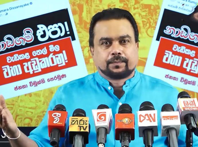 ආණ්ඩුව, ඉන්ධන මිල ඉහළ දමා ජනතාව මත දැඩි පීඩනයක් පටවලා - විමල් වීරවංශ