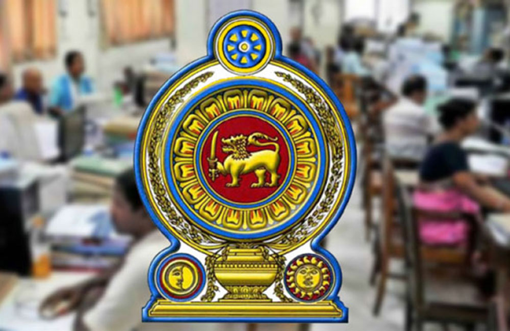 රාජ්‍ය පරිපාලන, පළාත් සභා සහ පළාත් පාලන අමාත්‍යංශයෙන් විශේෂ නිවේදනයක්