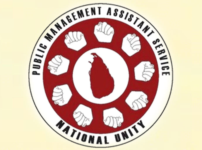 කෘෂිකර්ම දෙපාර්තමේන්තුවෙන් විරෝධතාවක්