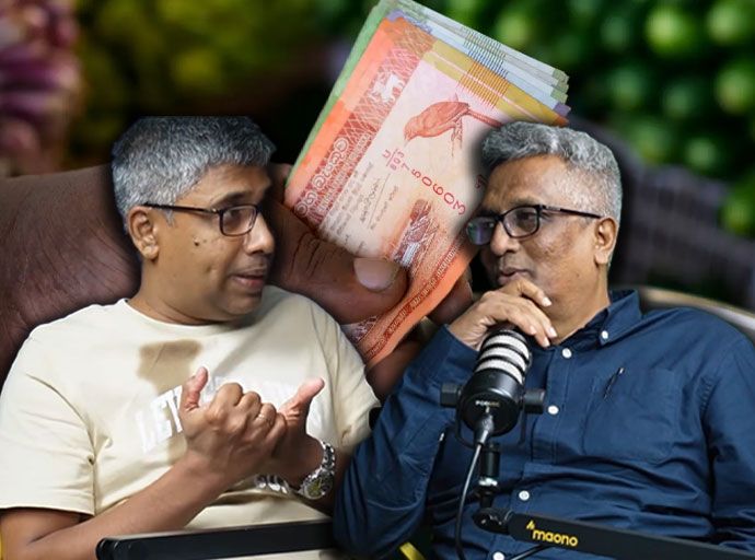 අපේ ආර්ථිකය නවීකරණය විය යුතු යි - Ideas front වීඩියෝවක්