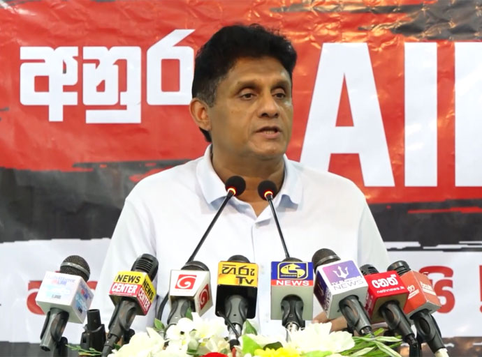 තෙල් මිල වැඩි වීමත් සමග සමස්ත ජනතාව ම බරපතළ ගැටලුවකට මුහුණ දීලා - විපක්ෂ නායක සජිත් ප්‍රේමදාස