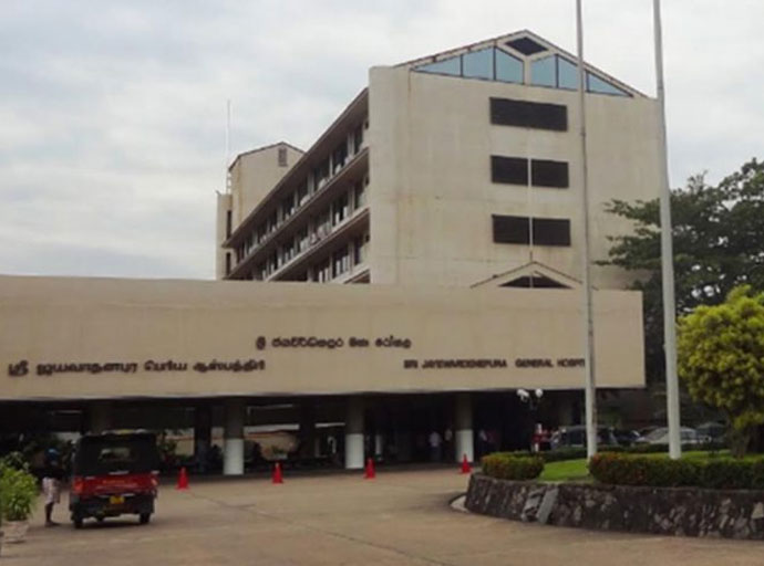 ජයවර්ධනපුර රෝහලේ ඇඳේ කතාවේ ඇත්ත නැත්ත