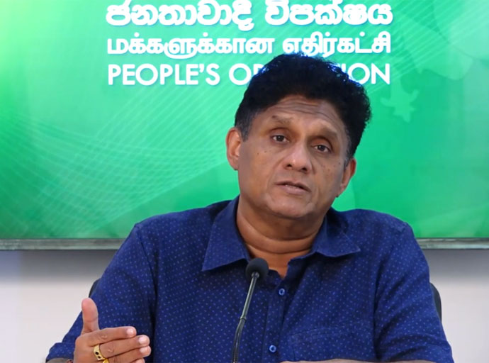 වහාම පරාටේ නීතිය අහෝසි කරන්න - විපක්ෂ නායක සජිත් ප්‍රේමදාස