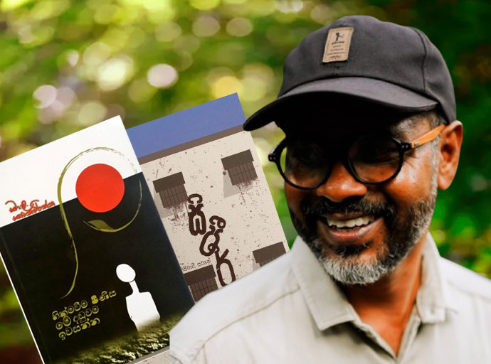 මො. ල. ලියපු පොත් දෙකක් ගැන කතාබහක්