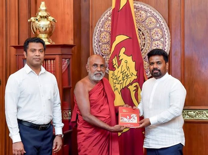 ජාතික නාමල් උයන ‘ශ්‍රී ලංකාවේ ජාතික උරුමයක්’ ලෙස ප්‍රකාශයට පත් කරයි