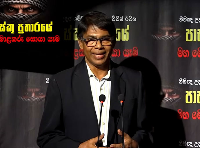 ඩී. කේ. පී. දසනායක නම් උක්කුං බබා