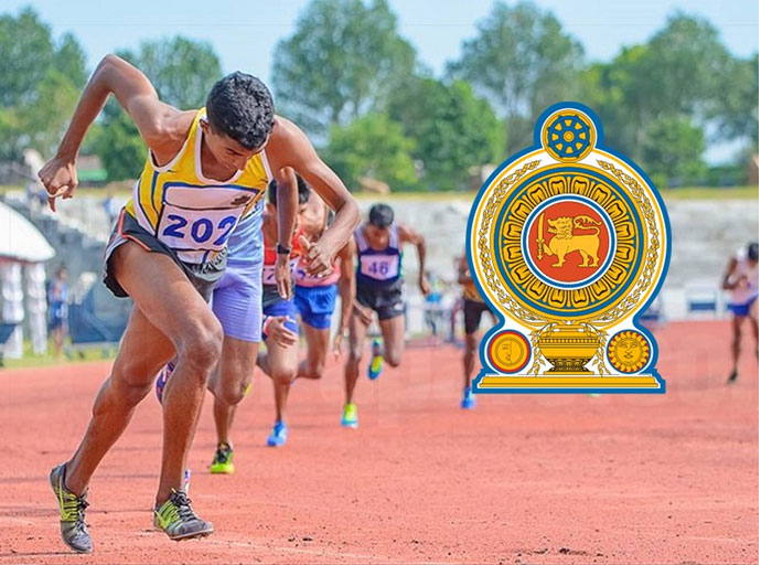 ජාතික මට්ටමේ ක්‍රීඩා කුසලතා දක්වන ක්‍රීඩකයින්ට රජයේ රැකියා