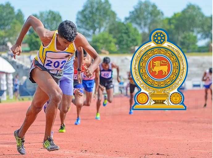 ජාතික මට්ටමේ ක්‍රීඩා කුසලතා දක්වන ක්‍රීඩකයින්ට රජයේ රැකියා