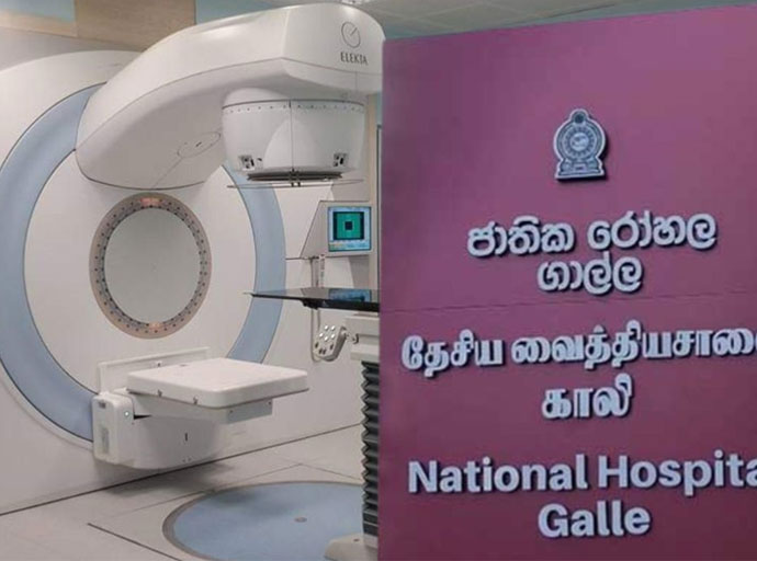 ගාල්ල ජාතික රෝහලේ පිළිකා රෝගීන්ගේ ලීනියර් ඇක්සලරේටර් විකිරණ ප්‍රතිකාර සේවාවත් සම්පූර්ණයෙන් ම බිඳවැටේ