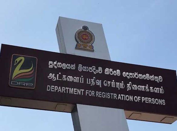 පුද්ගලයින් ලියාපදිංචි කිරීමේ දෙපාර්තමේන්තුවේ එක්දින සේවාව ඇතුළු සියලු සේවාවන් යථා තත්ත්වයට