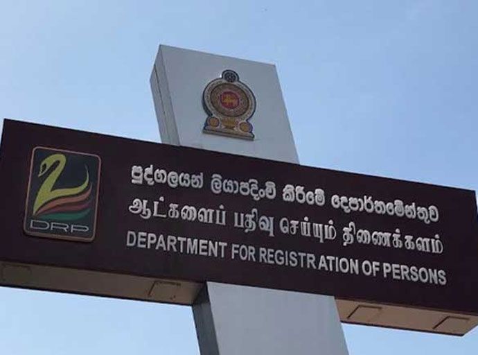 පුද්ගලයින් ලියාපදිංචි කිරීමේ දෙපාර්තමේන්තුවේ එක්දින සේවාව ඇතුළු සියලු සේවාවන් යථා තත්ත්වයට