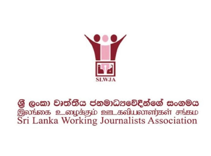 ජනාධිපති මාධ්‍ය ඒකකයේ මැරවර මාධ්‍ය උපදේශක ගේ තිරශ්චීන හැසිරීම හෙළා දකිනවා - ශ්‍රී ලංකා වෘත්තීය ජනමාධ්‍යවේදීන්ගේ සංගමය