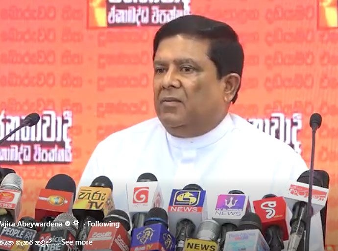 එදා රනිල් වික්‍රමසිංහ ජනාධිපතිතුමා විසින් මූල්‍ය විනය ශක්තිමත් කිරීම සඳහා පියවර ගත්තා - වජිර අබේවර්ධන