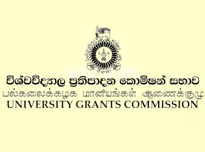 2025/26 විශ්වවිද්‍යාල ප්‍රවේශය සඳහා අයදුම්පත් කැඳවීම අද සිට ඇරඹේ
