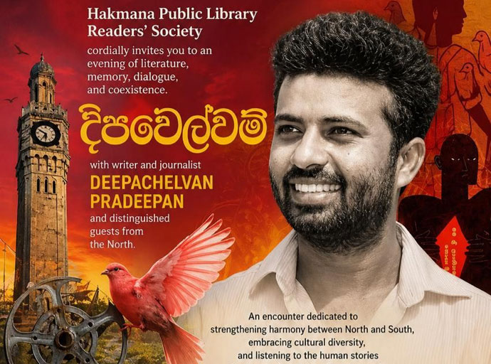 සුනිල් සෙනවි පැත්තකින් තියමු; සංස්කෘතික ඇමැතිය අල්ල ගමු