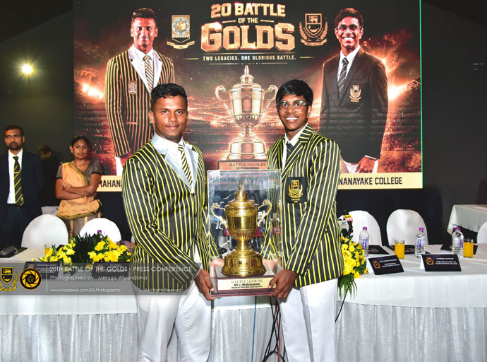 පාසල් ක්‍රිකට් ඉතිහාසයේ රන් සළකුණ : 20 වන රන්මහා සටන