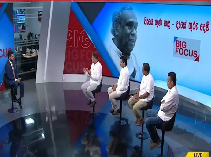 හිකනල් නලින්වාදියෝ