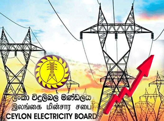 නව විදුලි ගාස්තු මහ ජනතාවට මරු පහරක්
