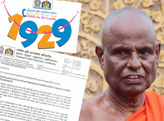 අනුරපුර බාලවයස් දැරියගේ සිදුවීම : ජාතික ළමා ආරක්ෂක අධිකාරියෙන් නිවේදනයක්