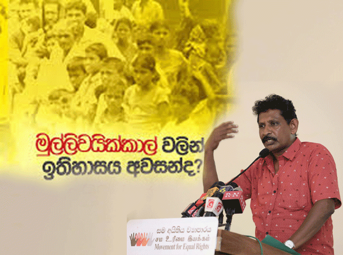 මානුෂික යැයි හැඳින් වූ යුද්ධයෙන් පසු එහි ම්ලේච්ඡත්වය ලෝකයේ ම කතා බහට ලක් වුණා - ඉන්ද්‍රානන්ද ද සිල්වා