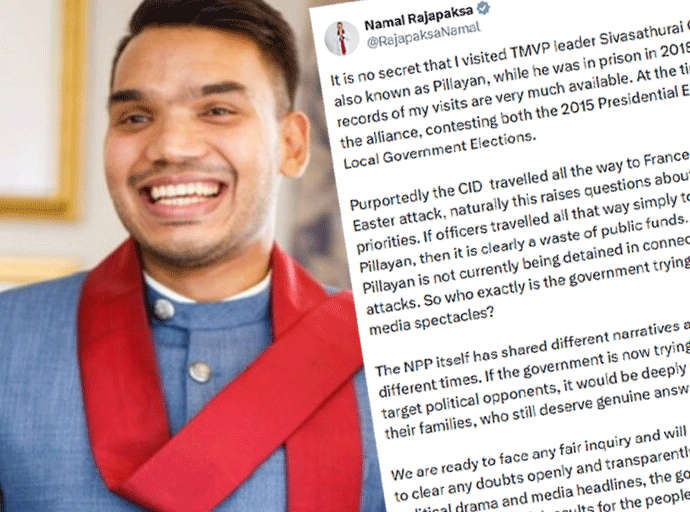 නාමල්ගෙන් හැරෙන තැපෑලෙන් උත්තර