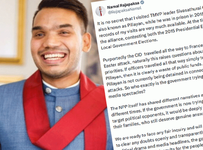 නාමල්ගෙන් හැරෙන තැපෑලෙන් උත්තර