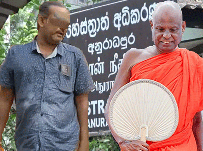 ස්ත්‍රී මාංස සහ වන සත්ව මාංස පිළිබඳ නඩු දෙකම එක දවසේ