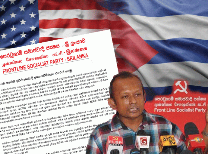 ඇමරිකාව, කියුබාවට එරෙහිව සම්බාධක පැමිණවීම පෙ.ස.පෙ. හෙළාදකියි