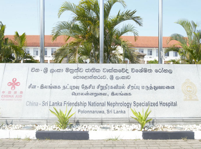 පර්යන්ත රෝහලක පළමු වරට සිදු කළ ළමා වකුගඩු බද්ධ සැත්කම ඉතා සාර්ථකයි