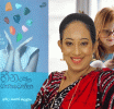 යාන්ත්රික ලොවක අතරමං වූ ළමා වියට මානුෂීය ආමන්ත්රණයක් - 'හීන එක්ක හිනාවෙන්න'