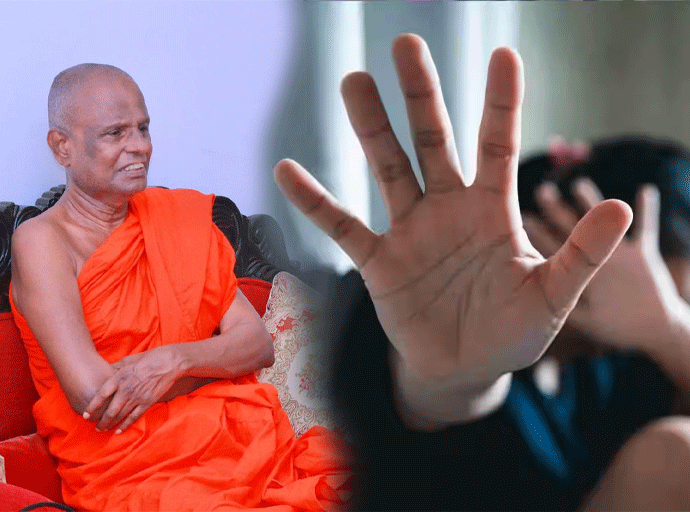 නීති අපයෝජනයක පැටිකිරිය මුල සිට අගට