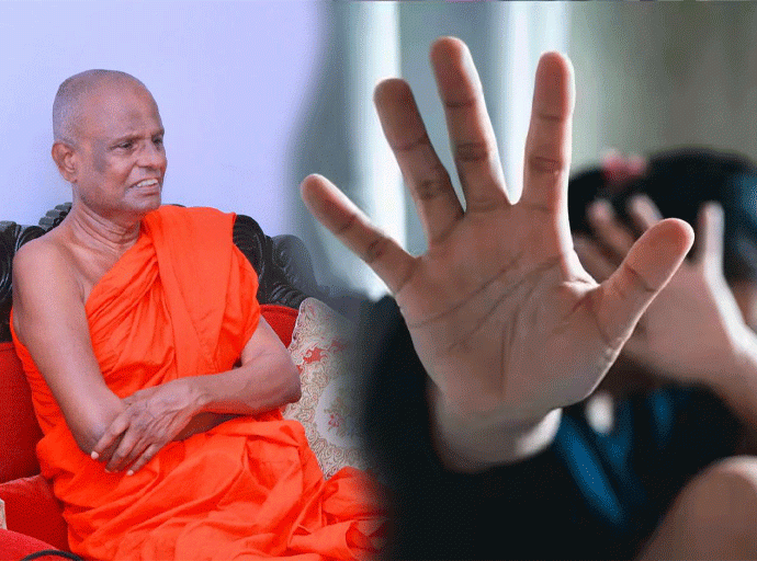 නීති අපයෝජනයක පැටිකිරිය මුල සිට අගට