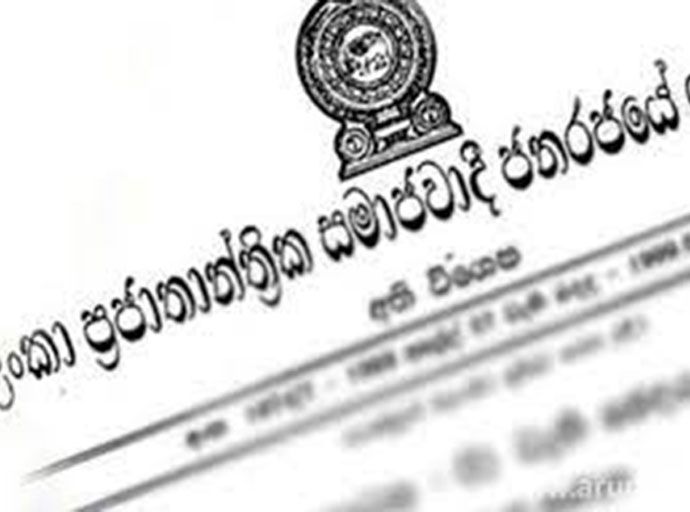 හදිසි අවස්ථාව දීර්ඝ කරමින් ගැසට් නිවේදනයක්