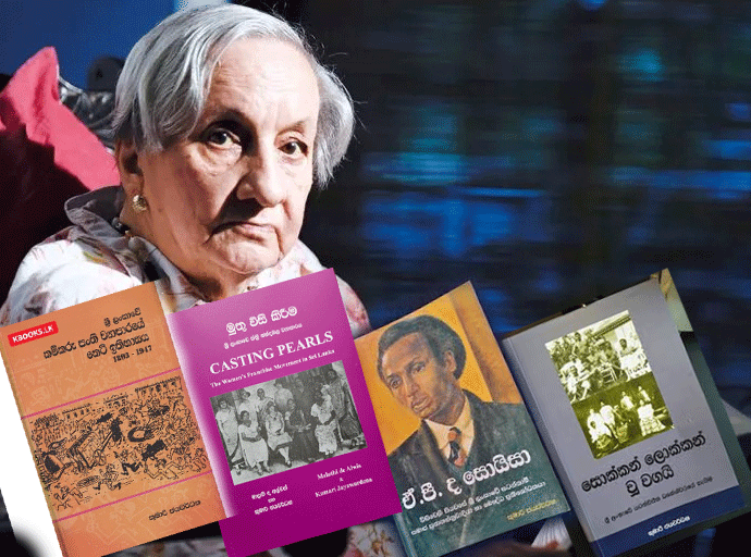 ආචාර්ය කුමාරි ජයවර්ධන ඇගයීම ජුනි 02