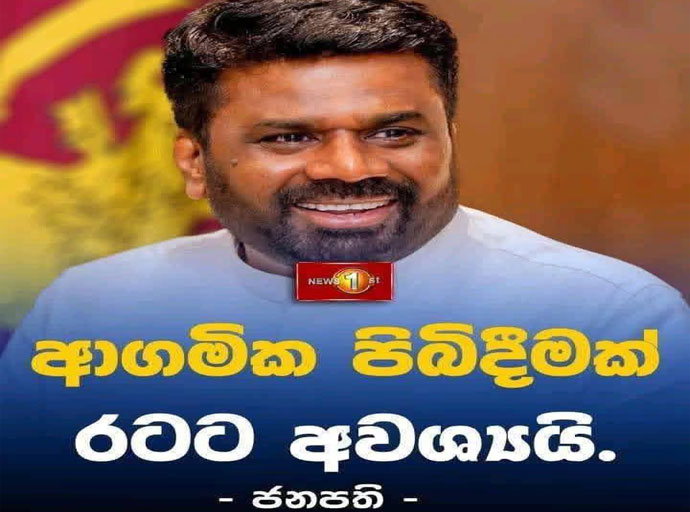 සාගින්නේ සදාචාරය - නීතිය වෙනුවෙන් සටන් වදිද්දී ජීවත් වීමට තමන්ව ම විකුණන සමාජය