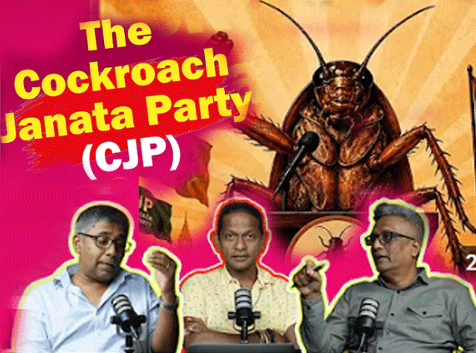 දැනුම සමාජගත නොවුන හොත්...? - Ideas front වීඩියෝවක්