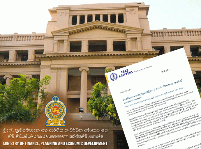 භාණ්ඩාගාර මංකොල්ලය සැඟවීමට මුදල් අමාත්‍යාංශය බහුවිධ උපක්‍රම දියත් කරලා - ෆ්‍රී  ලෝයර්ස්