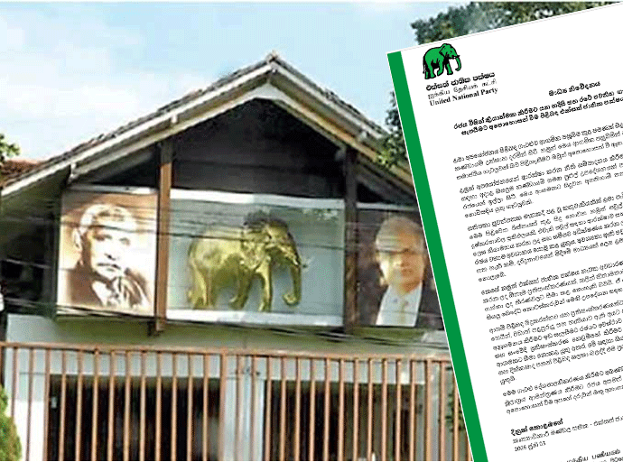 රටේ පවතින ගැටලුවලට විසඳුම් සැපයීමට අපොහොසත් වීම පිළිබඳ එජාපය විරෝධය පළ කරයි