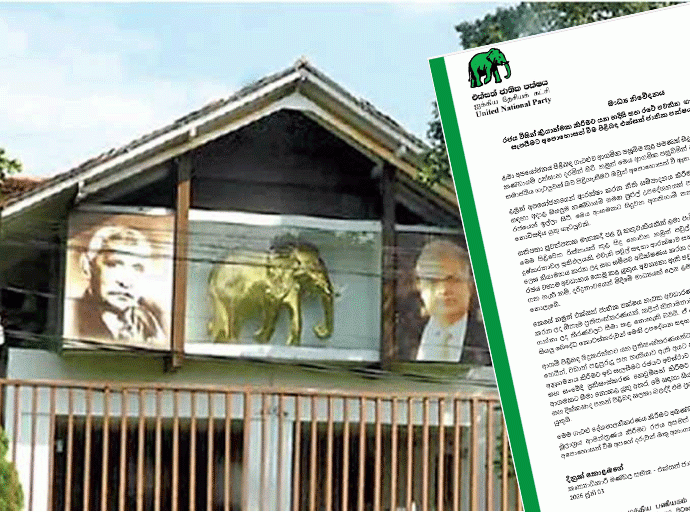 රටේ පවතින ගැටලුවලට විසඳුම් සැපයීමට අපොහොසත් වීම පිළිබඳ එජාපය විරෝධය පළ කරයි