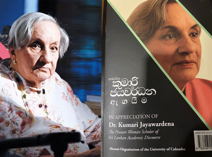 ලාංකීය ශාස්ත්‍රීය කතිකාවේ පුරෝගාමී කත; කුමාරි ජයවර්ධන