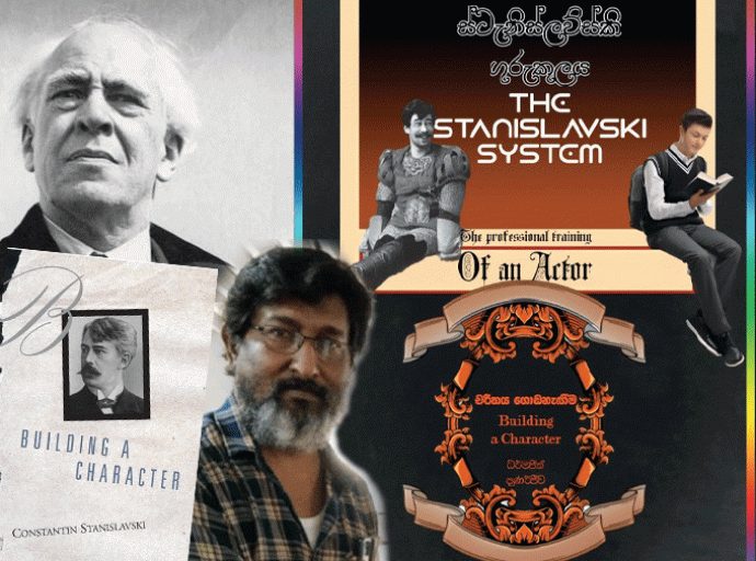 Constantine Stanislavski ගේ ''Building a Character'' (චරිතය ගොඩනැඟීම) 13වන දා ජනගත කෙරේ