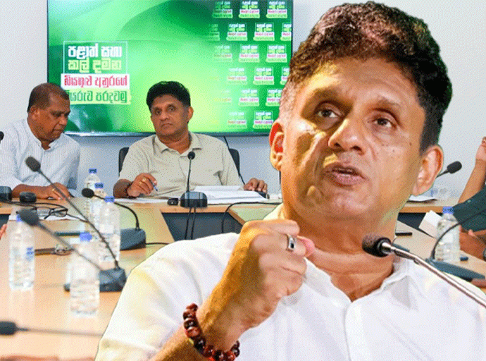 සජිත්ගේ දේශපාලන සතිය - තාත්ත ගේ හොඳයි, අම්ම ගේ හොඳයි දෙක ම පිහිටපු සජිත්
