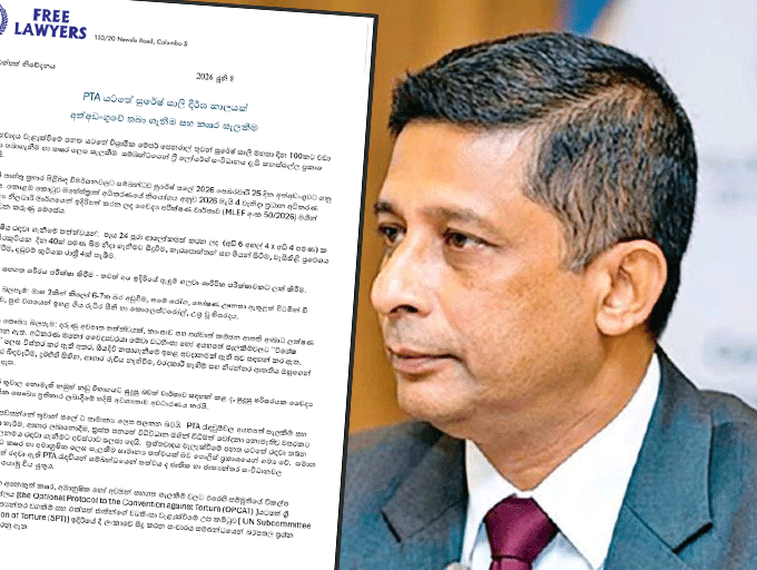 සලේට ක්‍රෑර ලෙස සලකන්නේ යැයි ෆ්‍රී ලෝයර්ස් සංවිධානය කනස්සල්ල පළ කරයි 