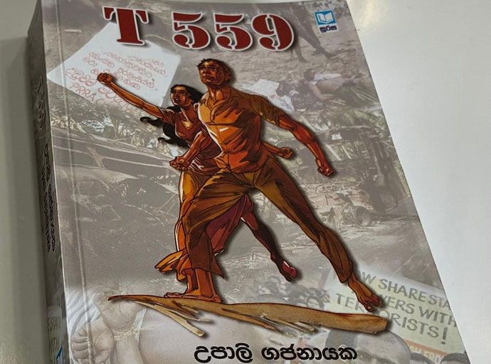 රැජින ගේ බෝඩිමේ භික්ෂුව සහ 1971 තරුණ නැගිටීම