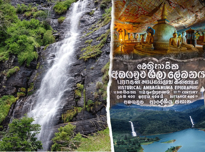 කලාප තුනක් ආවරණය වන පරිදි මධ්‍යම පළාතේ සංචාරක කර්මාන්තය ප්‍රවර්ධනයට පියවර